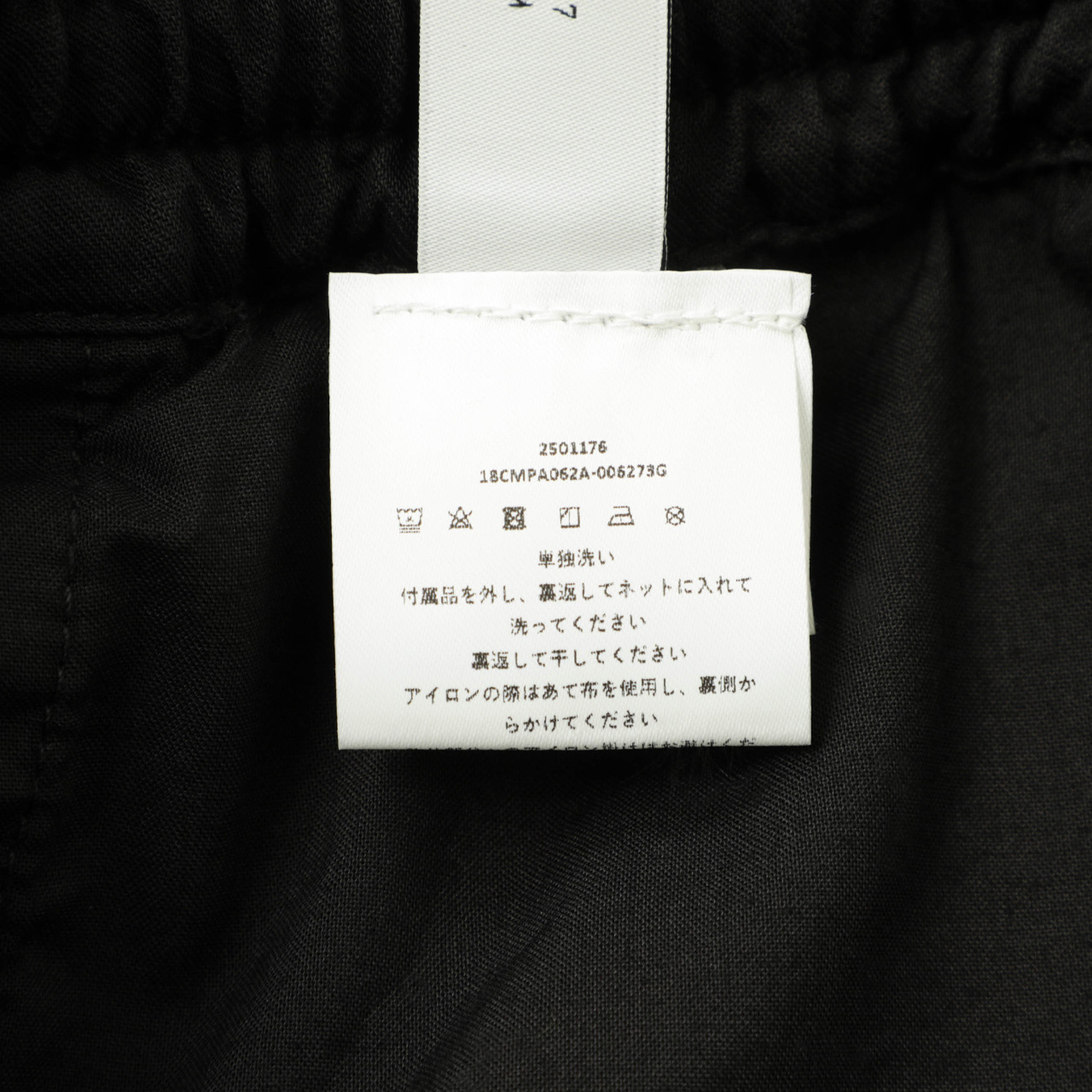 C.P.COMPANY シーピーカンパニー カーゴパンツ ルーズフィット