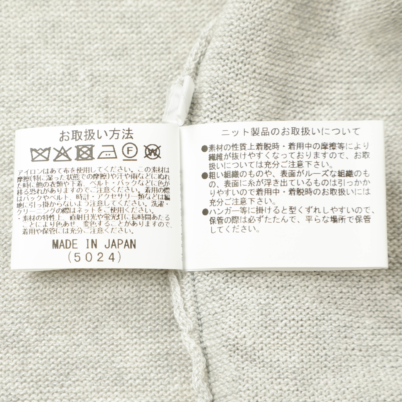 GIM ジム ニット カーディガン ハイゲージ Vネック リネン ICELINEN