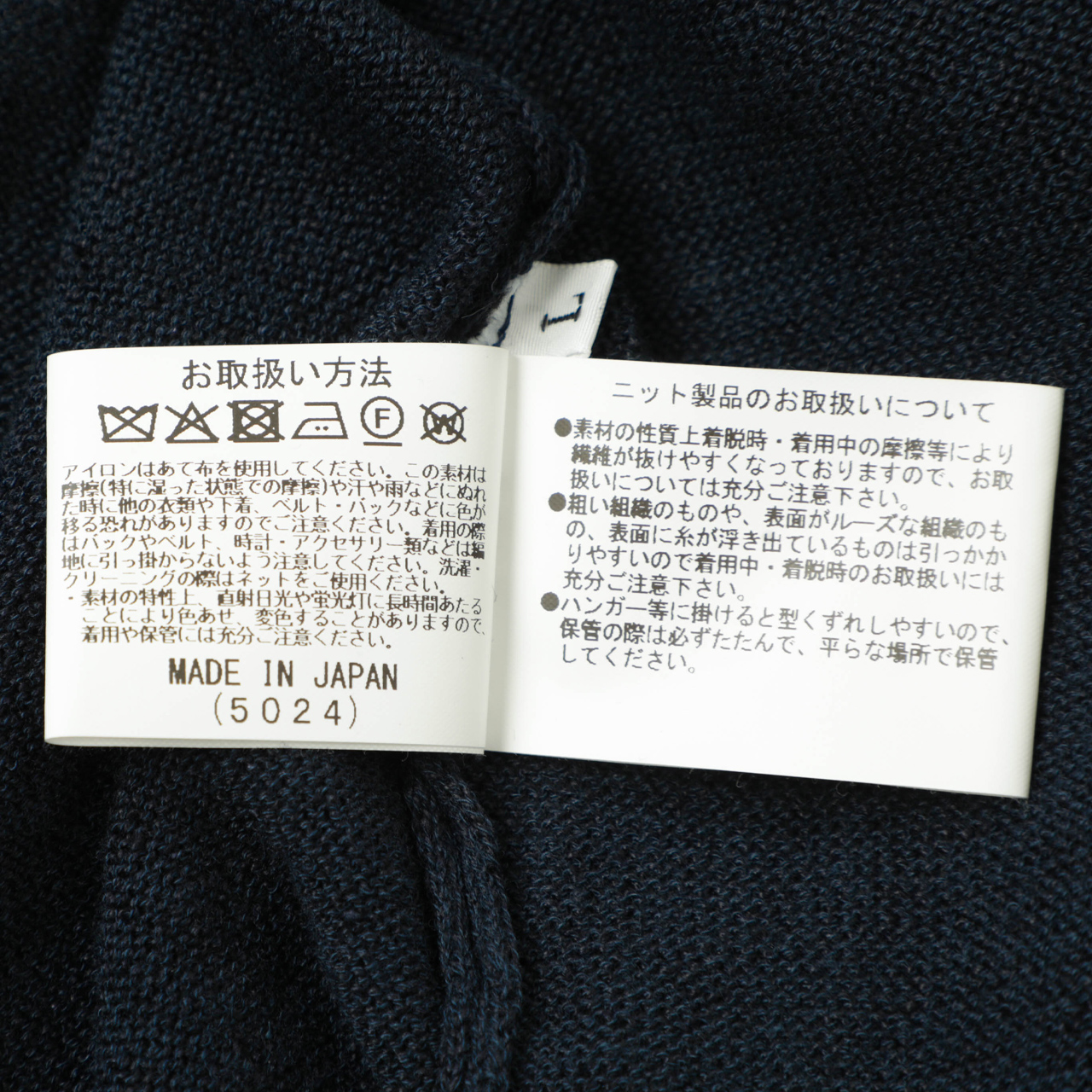 GIM ジム ニット カーディガン ハイゲージ Vネック リネン ICELINEN