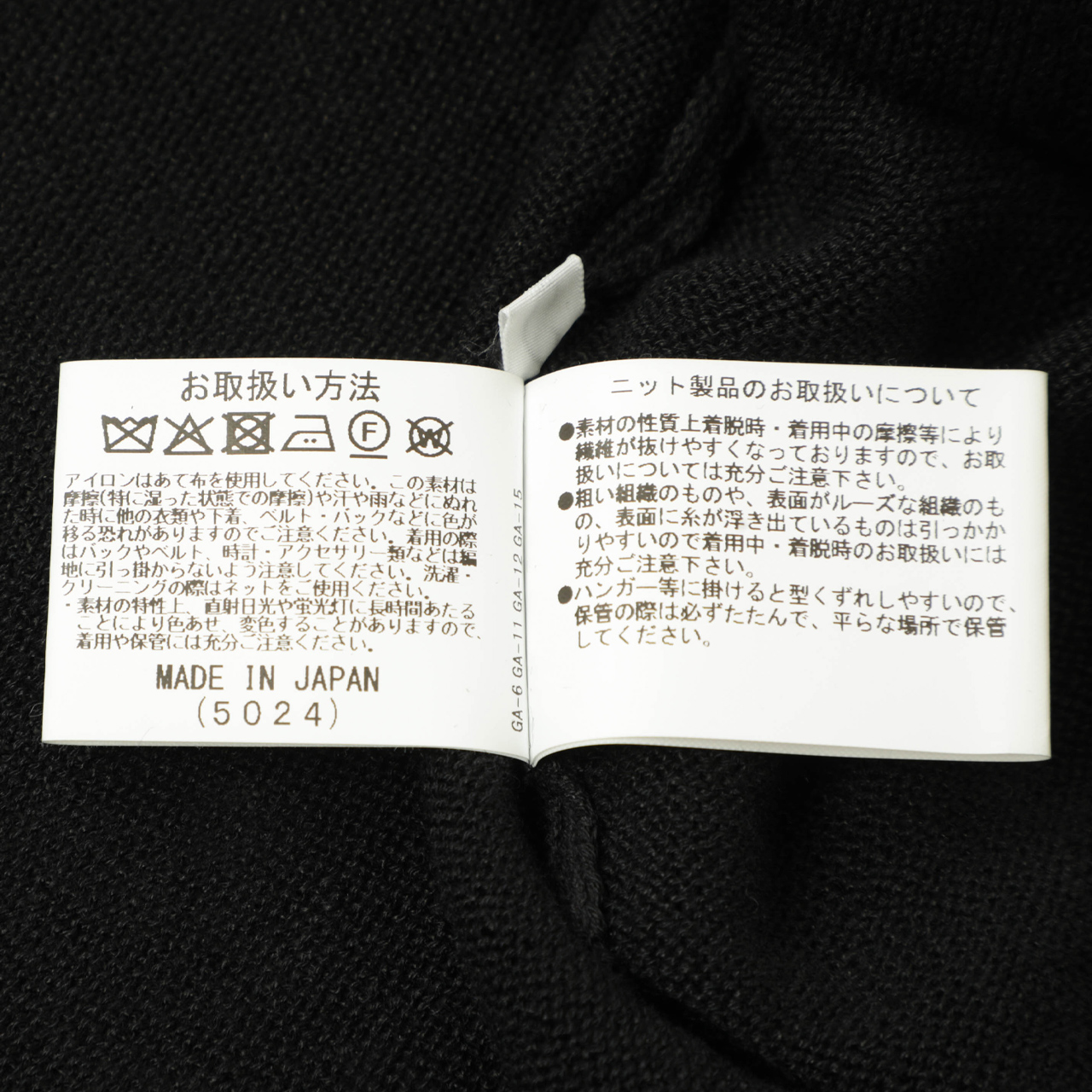 GIM ジム ニット カーディガン ハイゲージ Vネック リネン ICELINEN