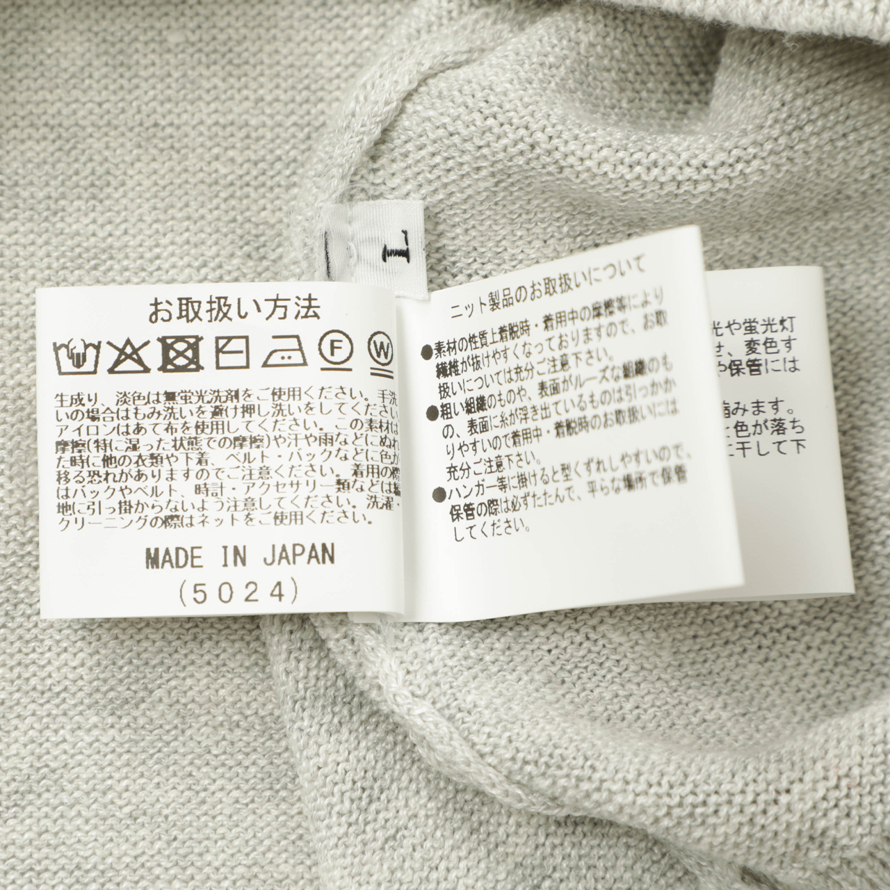 gim ジム ニット ハイゲージ クルーネック リネン コットン アイス