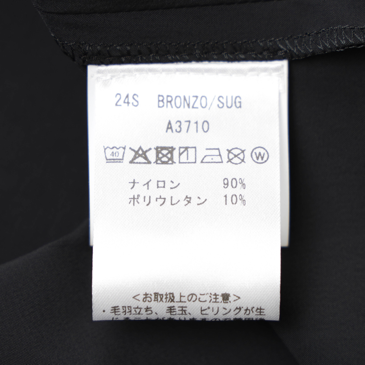 干場義雅氏×菅原靴店 完全別注モデル】giabsarchivio ジャブスアルキ