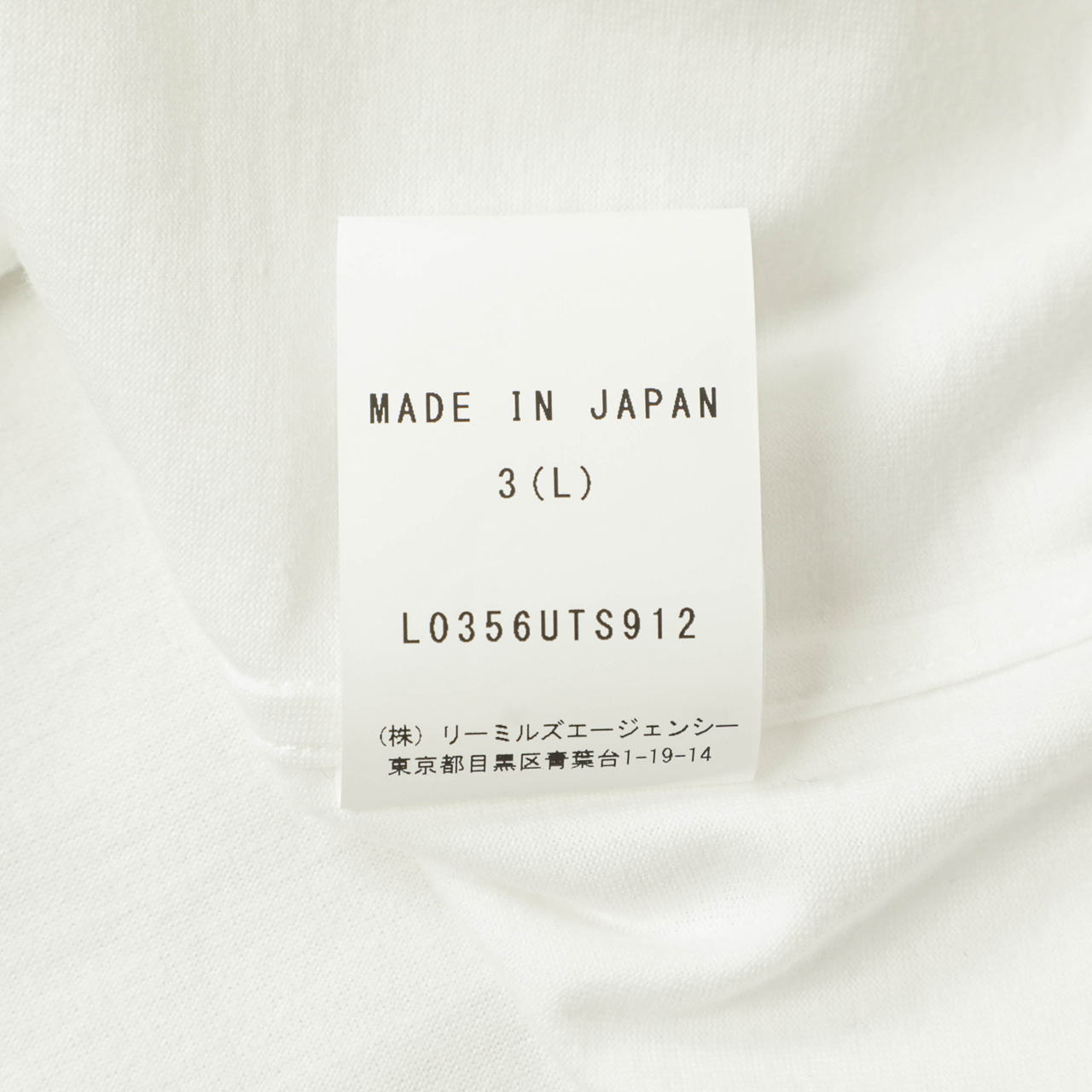 JOHN SMEDLEY ジョンスメドレー クルーネック カットソー オリジナル