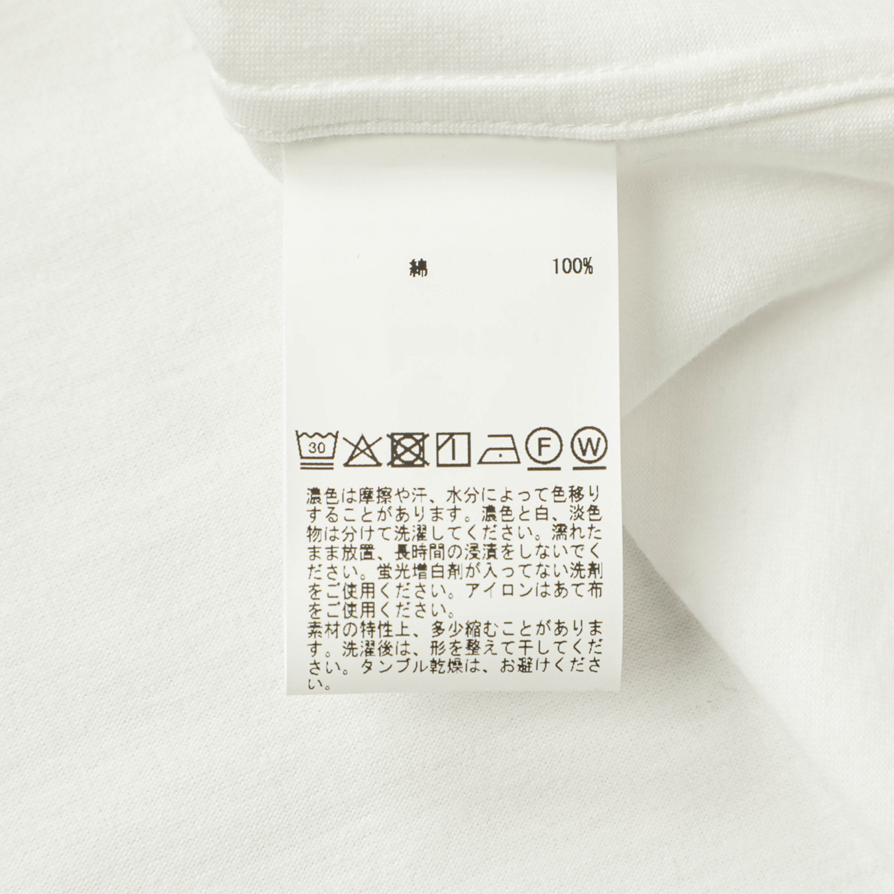 JOHN SMEDLEY ジョンスメドレー クルーネック カットソー オリジナル