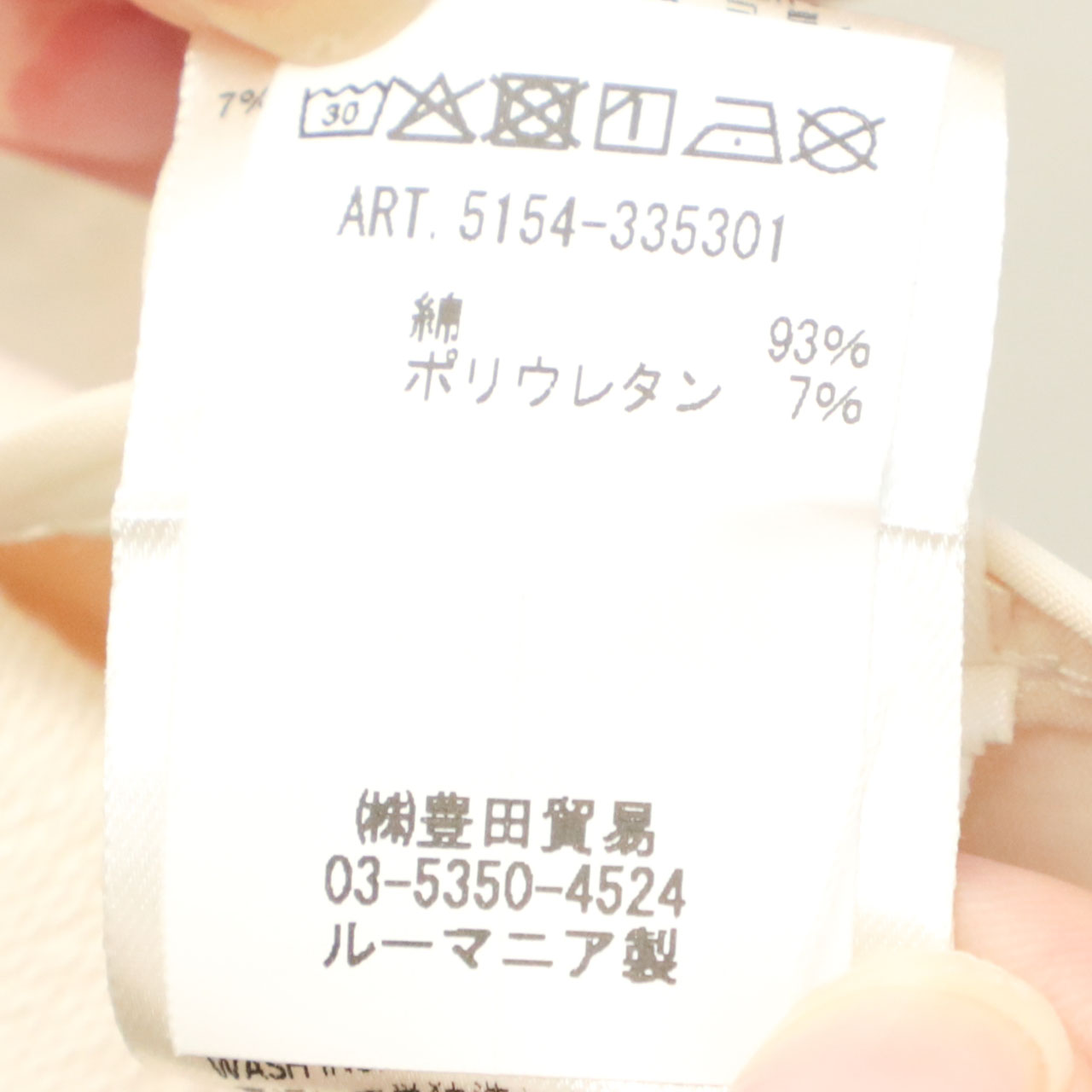 CIRCOLO 1901 チルコロ レディース ジャケット 1B シングル