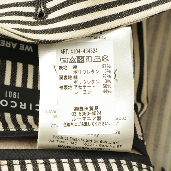 新品 チルコロ 1901 サイズ44 Sサイズ グレー ストライプ メンズ