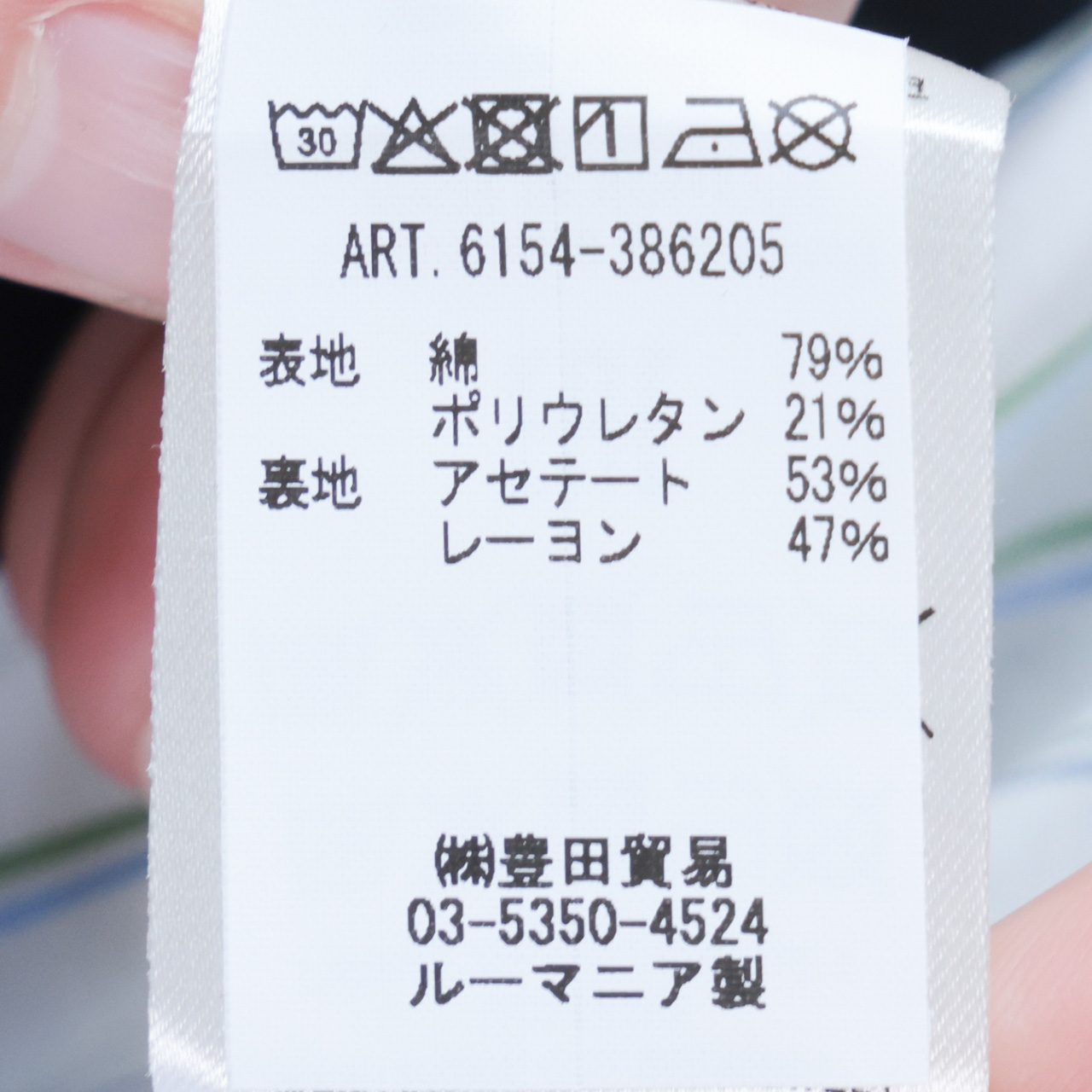CIRCOLO 1901 チルコロ レディース ベスト ジレ 1B シングル ジャージ