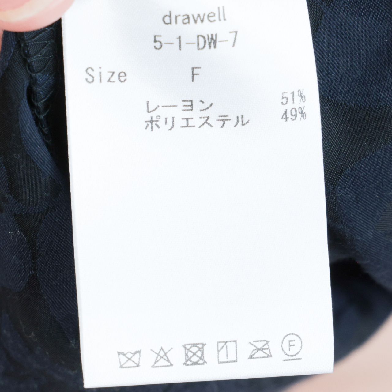 drawell ドロウェル スカート マキシ丈 オリジナルリーフ柄 総柄
