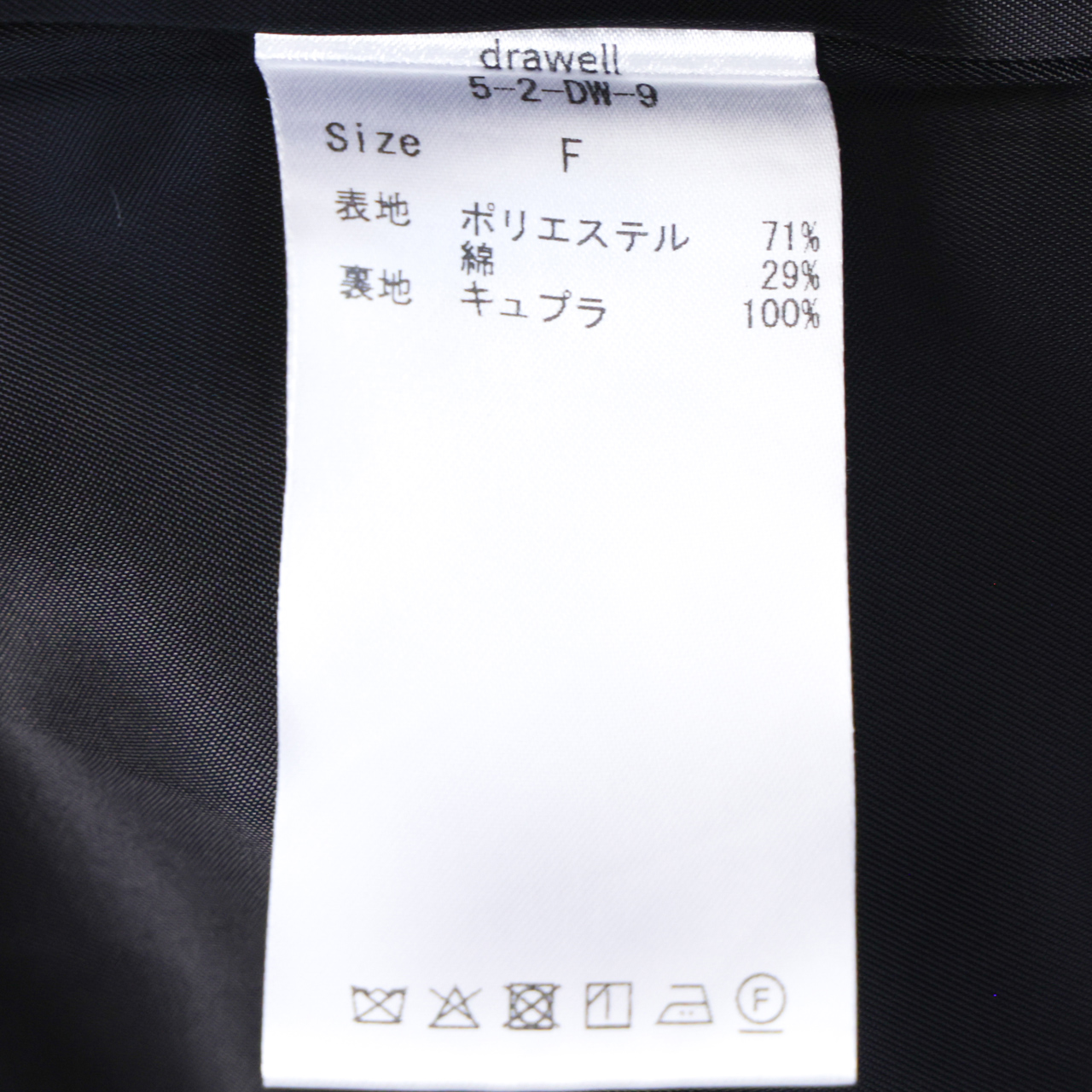 drawell ドロウェル コート レディース ロング丈 ダブル ポリエステル