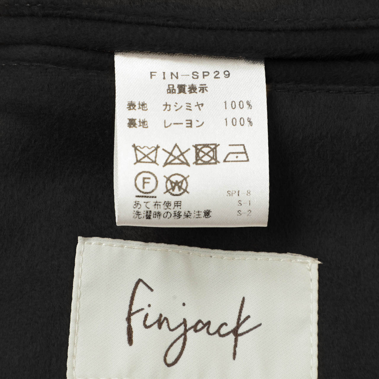 Finjack フィンジャック コート チェスター カシミヤ ロング丈 Finjack フィンジャック コート チェスター カシミヤ ロング丈