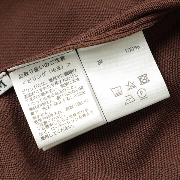 【美品】BluBreスキッパーBrown XL Blu Bre ブルブレ Vandori ヴァンドリ スキッパー ポロシャツ