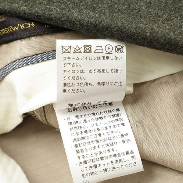 swing ¥33000- 日本製 イタリア製生地使用 スカート