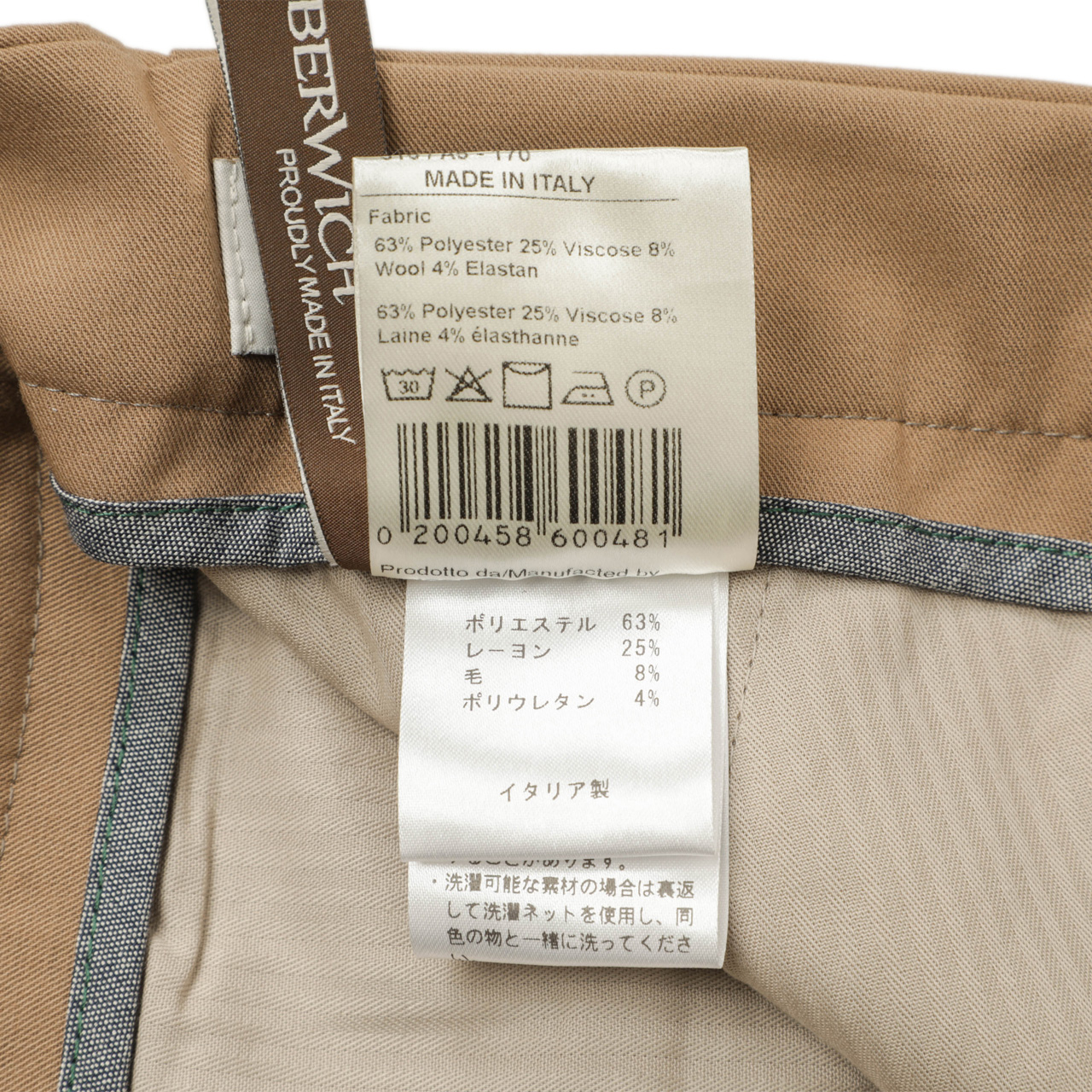 ベルウィッチ　スコッチ　/ size48 ベージュ BERWICH ベルウィッチ SCOTCH パンツ メンズ ワイドテーパード