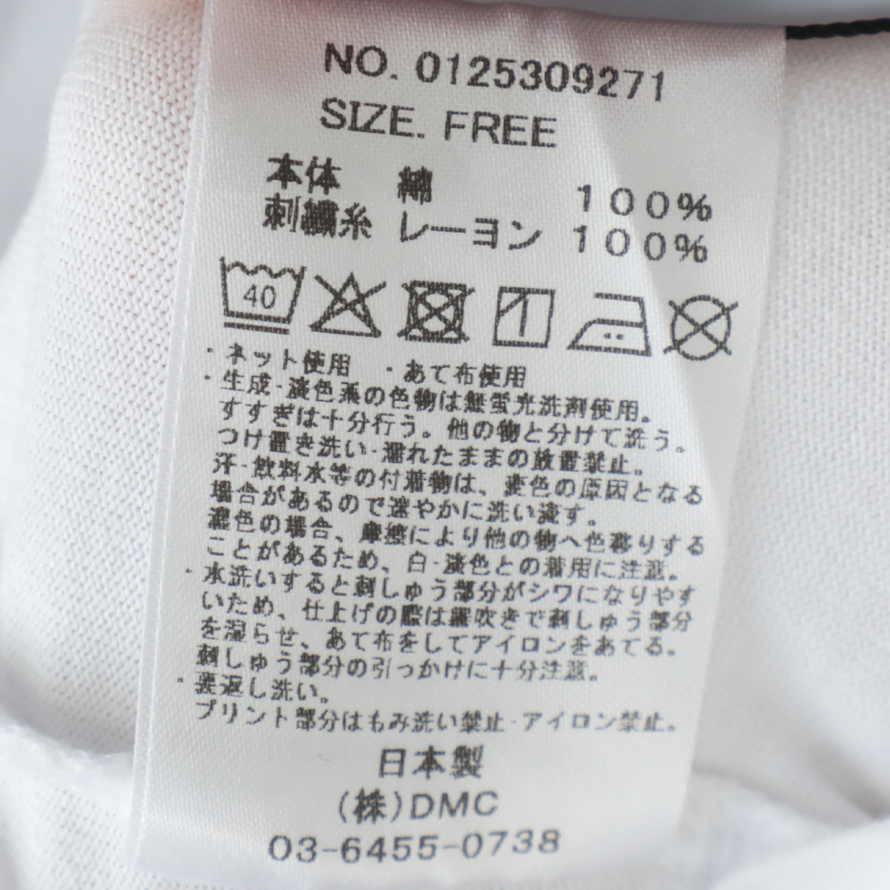 MICA＆DEAL マイカアンドディール レディース カットソー 長袖
