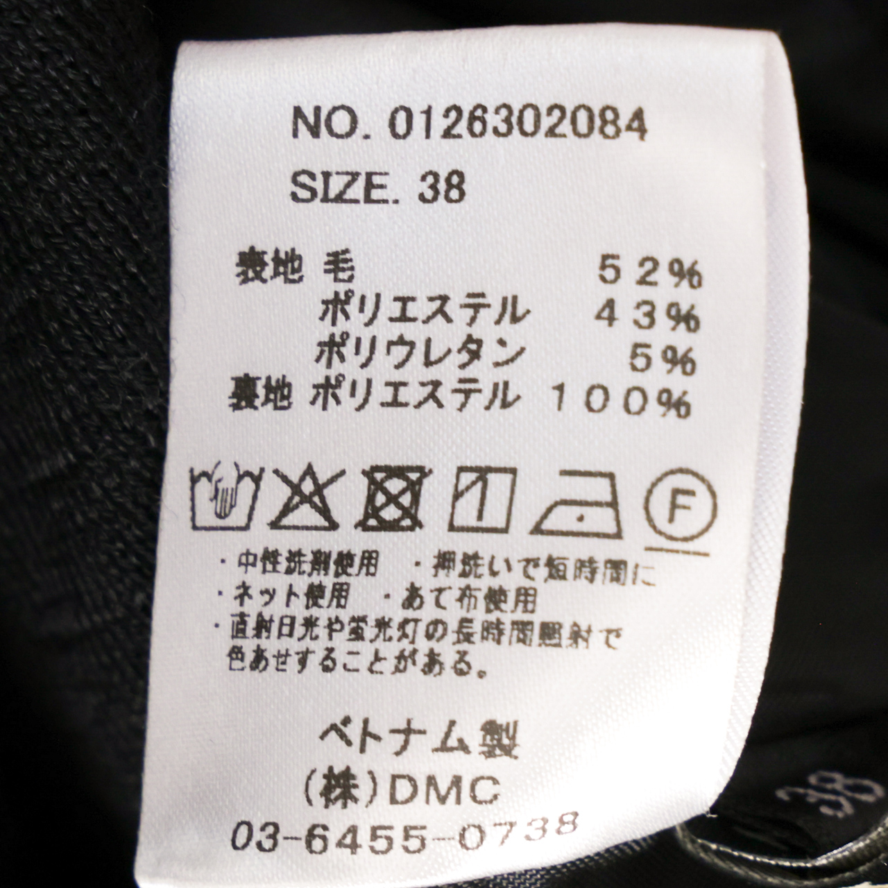 いくこ様確認 MICA&DEAL マイカアンドディール レディース タイト スカート ロング丈
