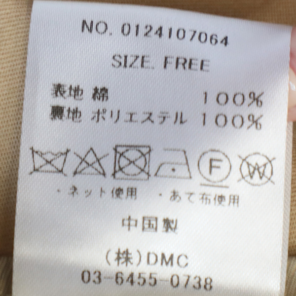 マイカアンドディールMICA&DEALスタンドカラーライトコートベージュ おすすめOUTER style☆ | MICA&DEAL ONLINE STORE