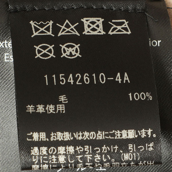 MACKAGE マッカージュ コート ベルテッド ショールカラー ウール