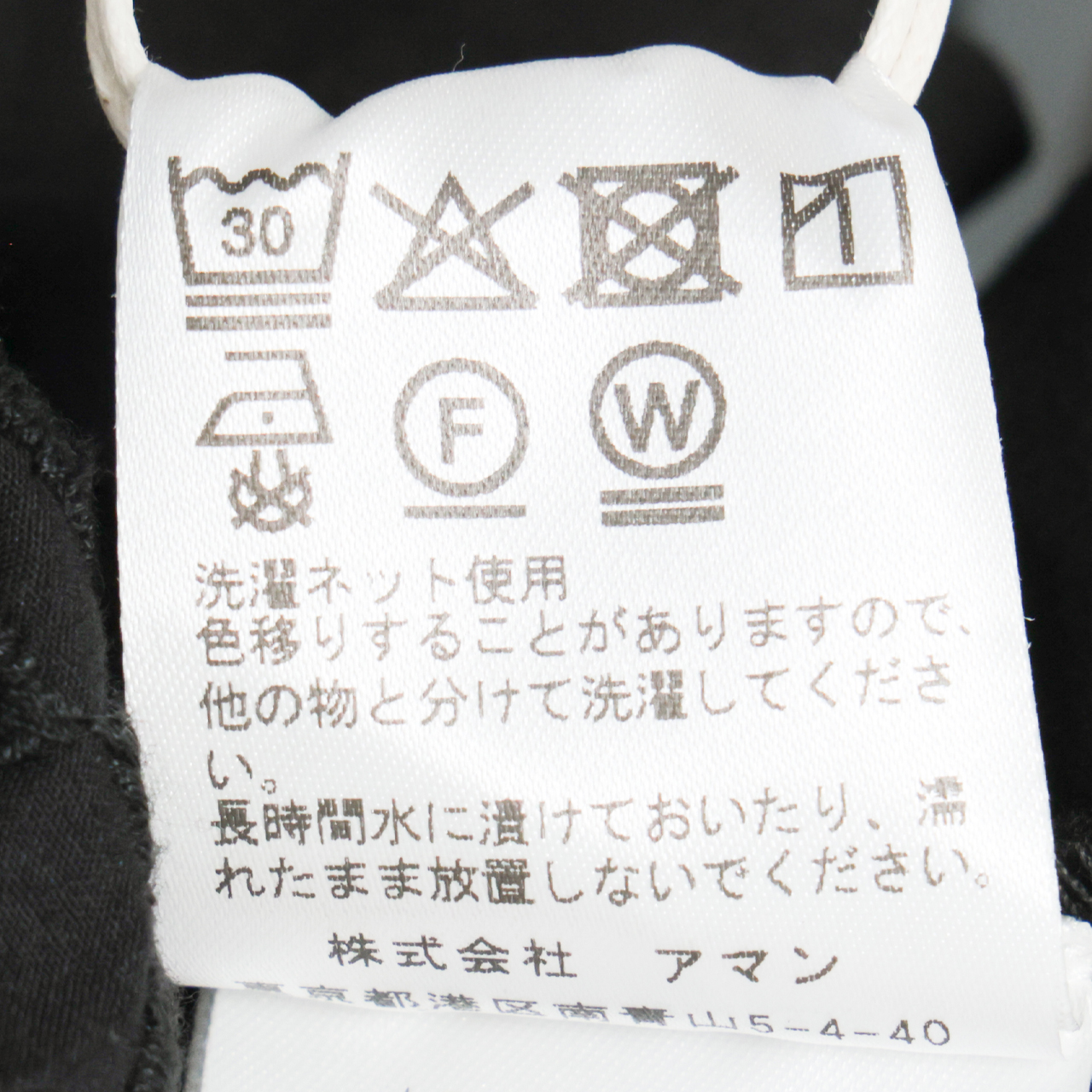 PROTAGONISTA プロタゴニスタ シャツ ブラウス ノースリーブ ギャザー