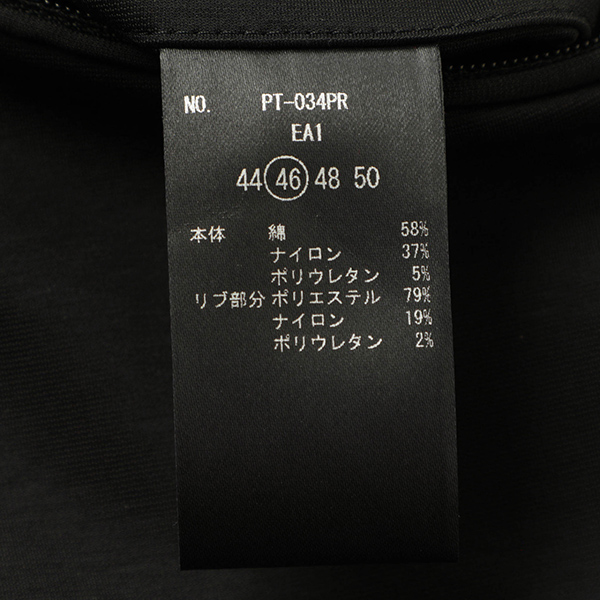 菅原靴店別注】MOVB モーブ モーヴ コットンジャージー ジョガーパンツ