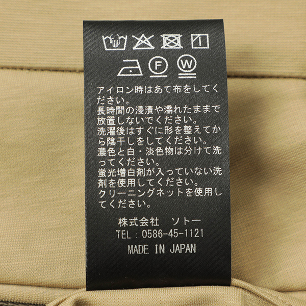 菅原靴店別注】MOVB モーブ モーヴ パンツ フレックスモーション