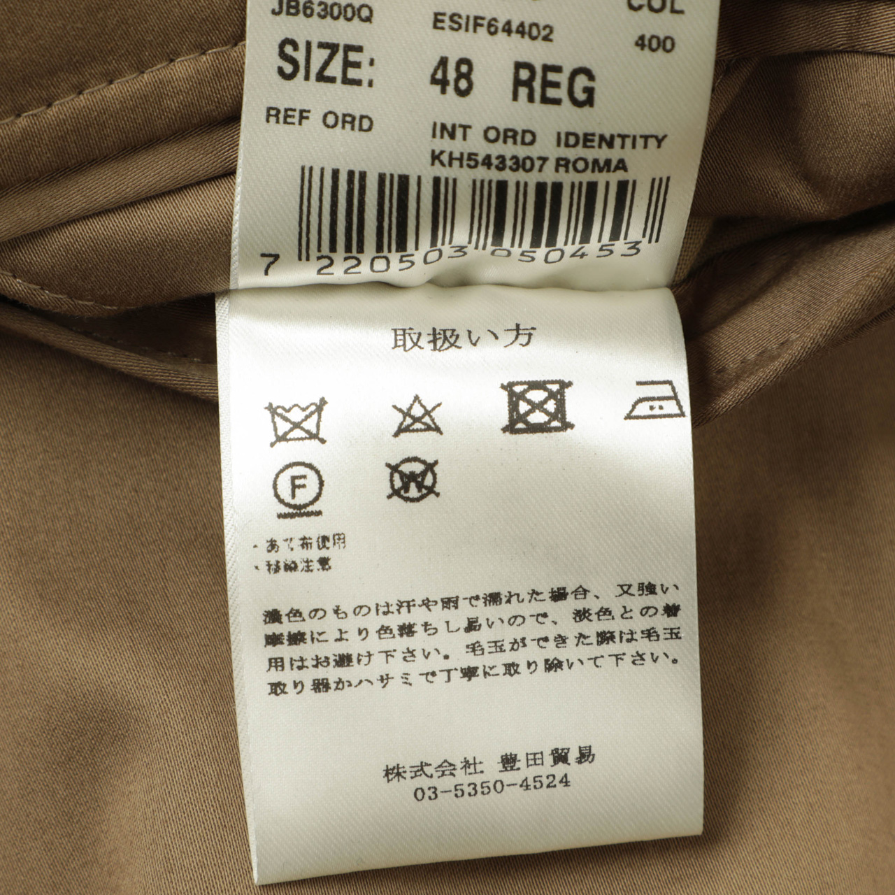 LARDINI ラルディーニ スーツ シングル 2B コットン ストレッチ