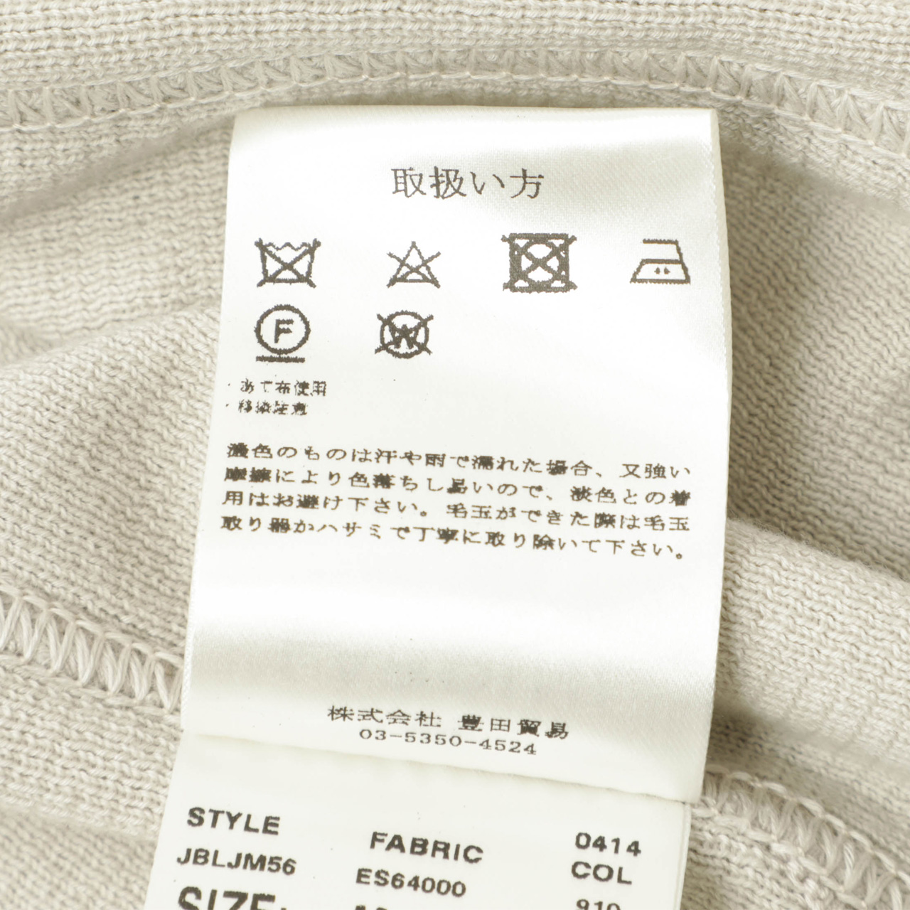 未使用級＊ラルディーニ ニットジャケット オリジナルロゴ刻印ボタン　ターコイズ LARDINI ラルディーニ 日本別注 リネン コットン ノーカラー