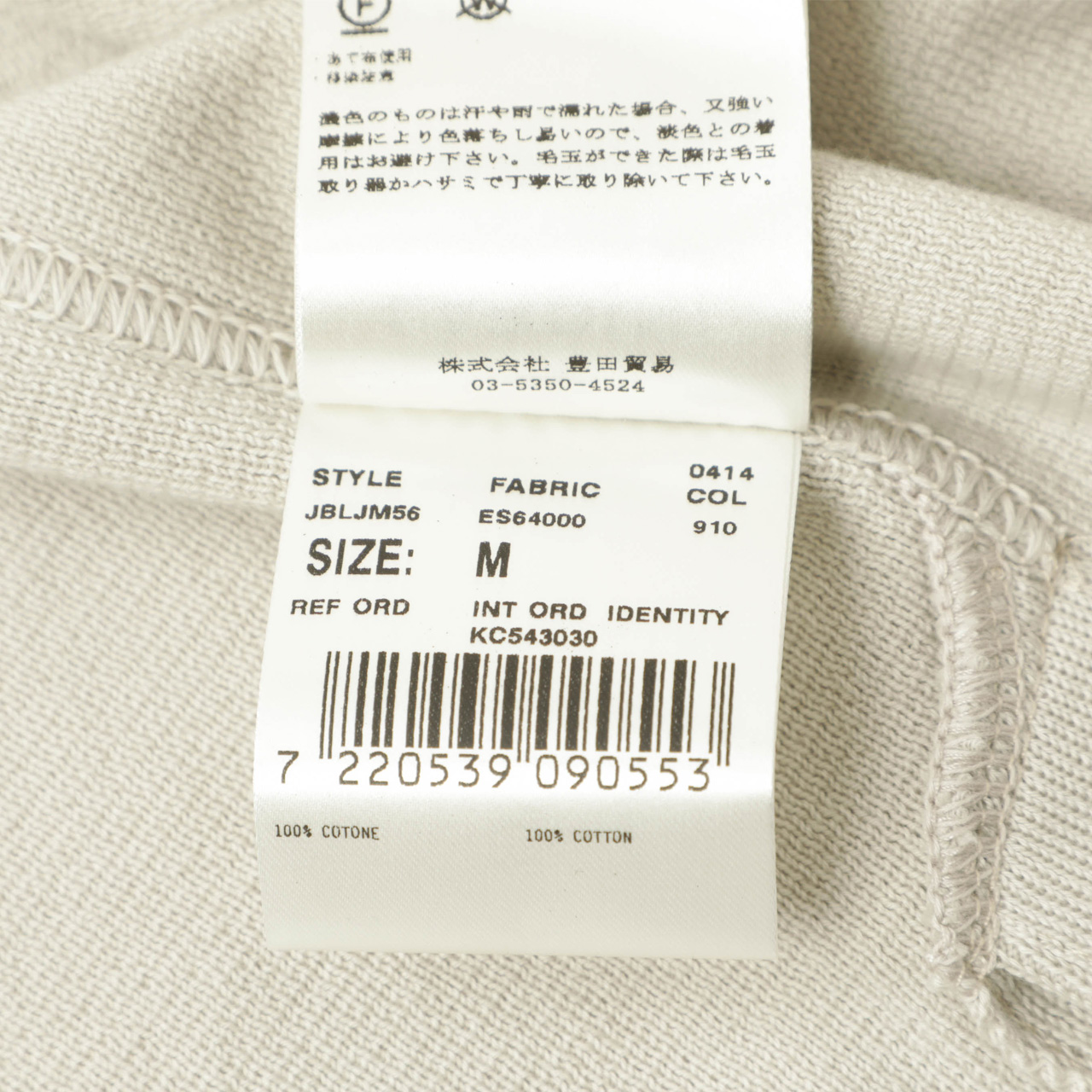 お直し不要】LARDINI ラルディーニ ニット ジャケット