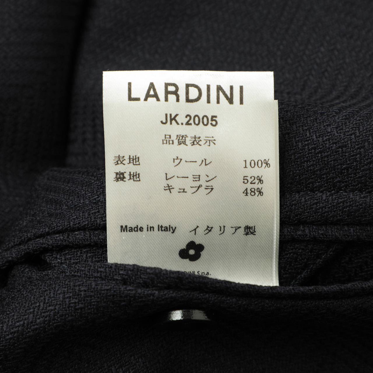 ラルディーニ ジャケット ダブル 6B ウール ヘリンボーン メタルボタン