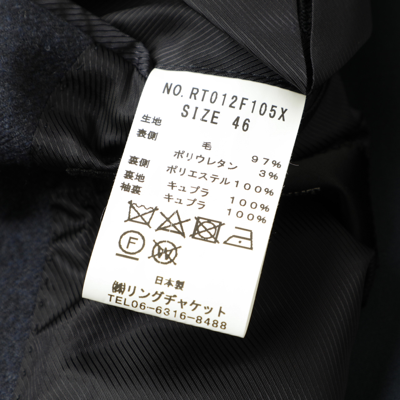 RING JACKET リングジャケット メンズ コート ダブル RJCO-22 ...